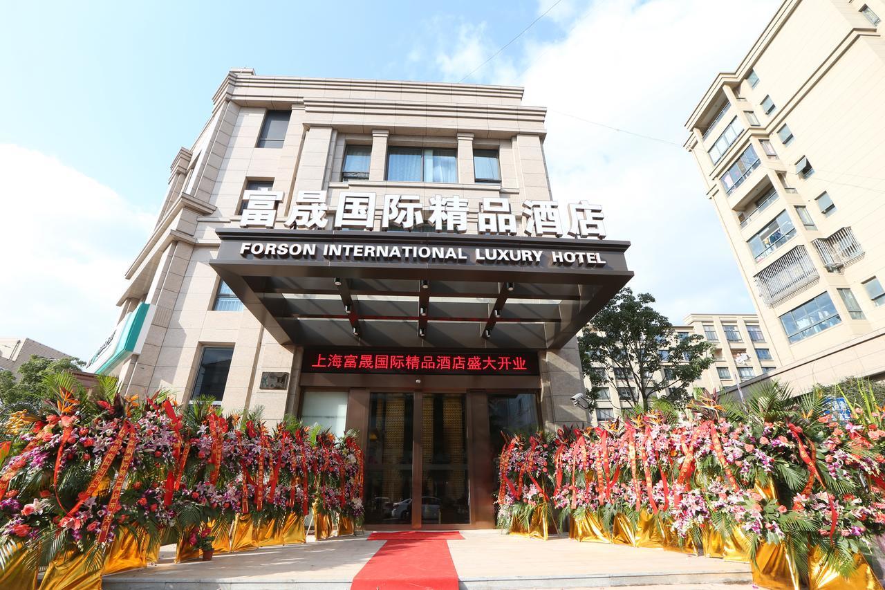 Shanghai Forson International Boutique Hotel Pudong Airport Chuansha Store 1 Xangai Exterior foto